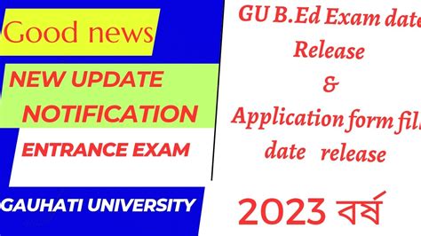 GU New Notification Out B Ed Application Form Fillup Date Entrance