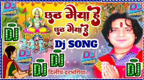 Djsong Chhath Puja Songs Special