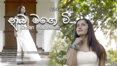 Numba Mage Wee නුඹ මගෙ වී Kasun Madushan Official Video Youtube