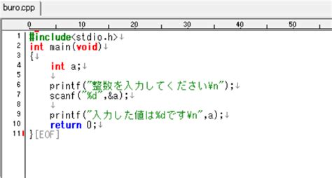 C言語 【scanf】キーボードから入力した数字を画面に表示させてみよう 初心者 【c言語第4弾】 かもブログ