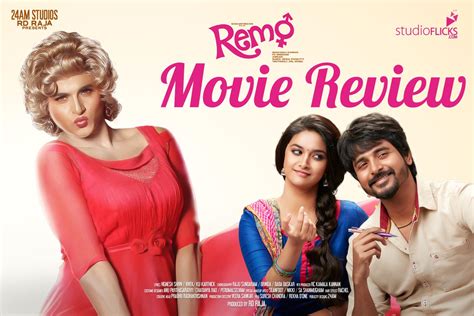 Remo Movie Review | StudioFlicks