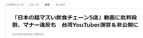 金醬厚 🥟🍓🍑🌶️🪺 On Twitter Adl4vkcytp 其實蔡阿嘎的影片風波， 除了可能因此得罪幾個