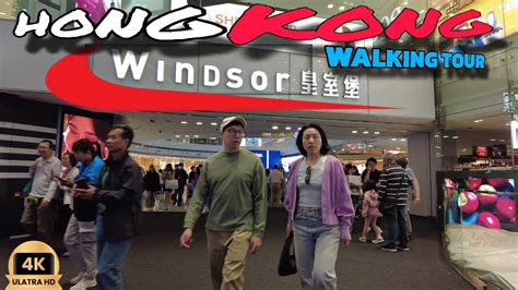 Walk Tour At Windsor House Gloucester Road Causeway Bay Ultimate