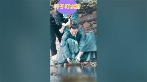 景甜冯绍峰 灼灼风流片场打水路透 Youtube