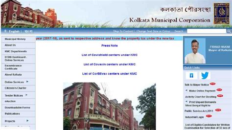 KMC Recruitment 2022 Notification Out for 127 Health Worker Posts ; Check How to Apply Online ...