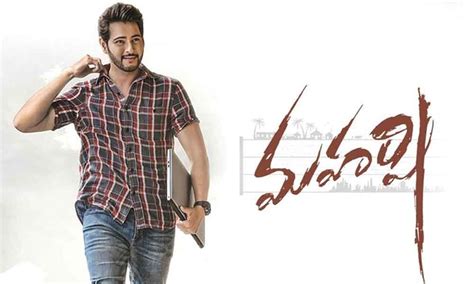 Maharshi Movie Review And Rating Hit Or Flop Talk Maharshi Telugu