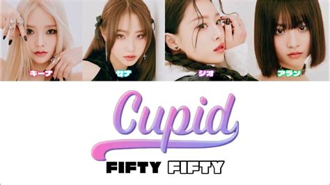 【カナルビ 日本語訳】fifty Fifty Cupid 歌詞 Lyrics Kpop Fiftyfifty