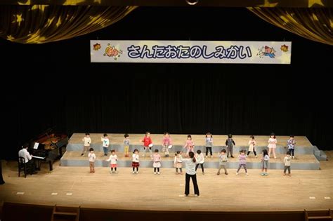 2022 Sun太お楽しみ会♪ 太陽の子保育園 東京都羽村市