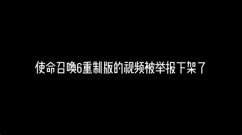 一条送给粉丝的视频，希望你能看到最后 老杰瑞玩游戏 老杰瑞玩游戏 哔哩哔哩视频