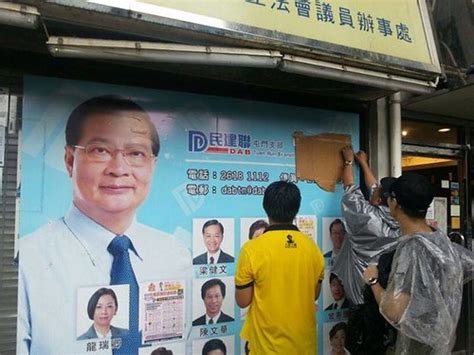 香港獨立媒體 擴建堆填區撥款 民建聯區議員拒表態