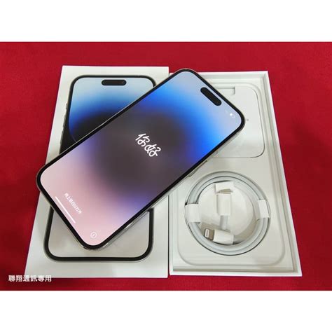 聯翔通訊 台灣保固202437 外觀如新 銀色 Apple Iphone 14 Pro 128g 原廠盒裝※換機優先 蝦皮購物