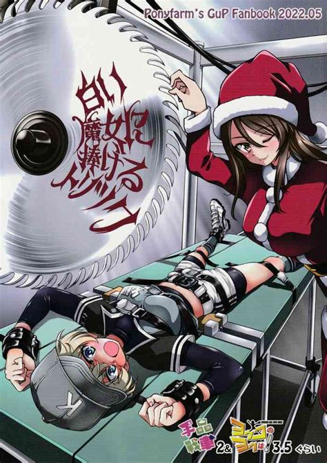 Shiroi Majo Ni Sasageru Toritsuku Nhentai Hentai Doujinshi And Manga
