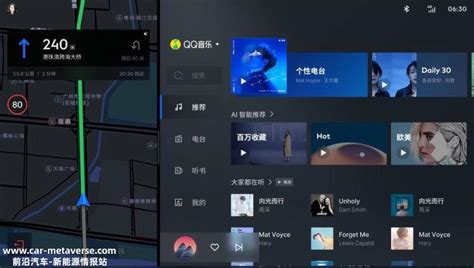 首搭魅族flyme Auto车机系统 领克08发布最新官图 Carmeta