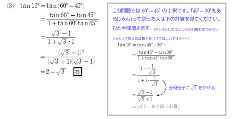 分かりやすい【三角関数②】加法定理・2倍角・半角・和積・積和の公式祭り！ ねこの数式