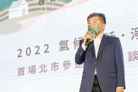 陳時中急改口喊「抗中保台」 柯p嗆：「喊假的」保吃香喝辣權力 引新聞