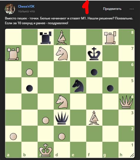 Мат в 1 ход "из консервной банки": шахматы для начинающего "каталы ...