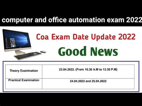 Computer Office Automation Exam Date New Update Official Update