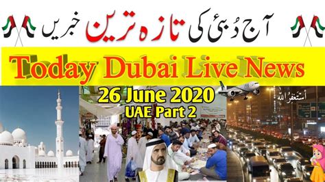 June Part Uae News Today Live Dubai News Today Curfew New Update