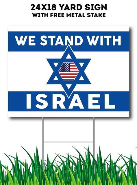 We Stand With Israel Yard Sign Support Israel Yard Sign 24 X 18 Etsy