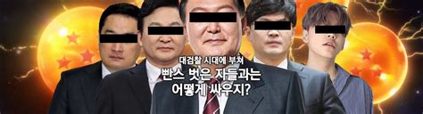 구역을 접수하러 온 건달 군상과 무엇이 다른지 도무지 찾질 못하겠다 사실 그만도 못하지 조진웅네 나이트클럽 먹을 때 하정우는