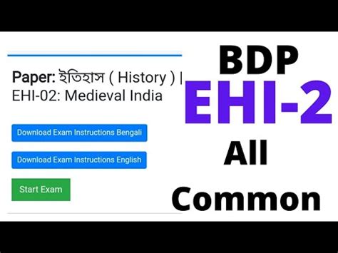 Ehi All Common Bdp Final Exam History Hons Nsou St Year Youtube