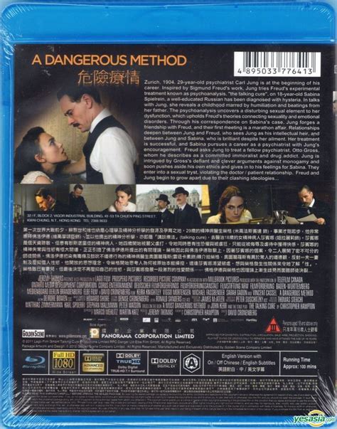 YESASIA: A Dangerous Method (2011) (Blu-ray) (Hong Kong Version) Blu ...