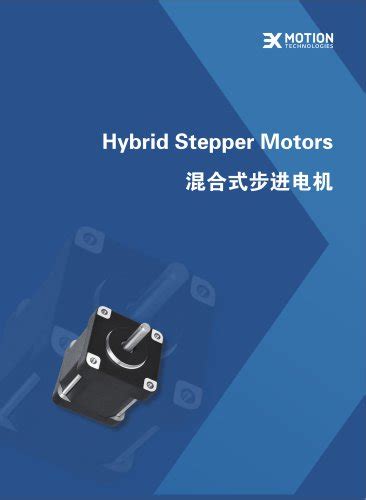 3x Motion Technologies Co Ltd 所有产品目录和pdf技术手册