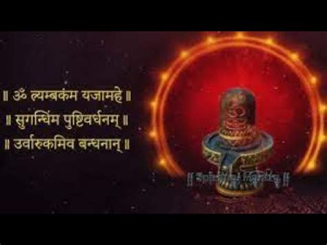 Om Tryambakam Yajamahe The Life Changing Mantra For A Happy And