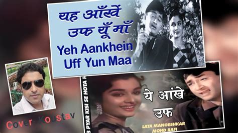 YE ANKHEN UFF YUMMA MOHD RAFI AND LATA MANGESHKAR COVER BY KOUSTAV