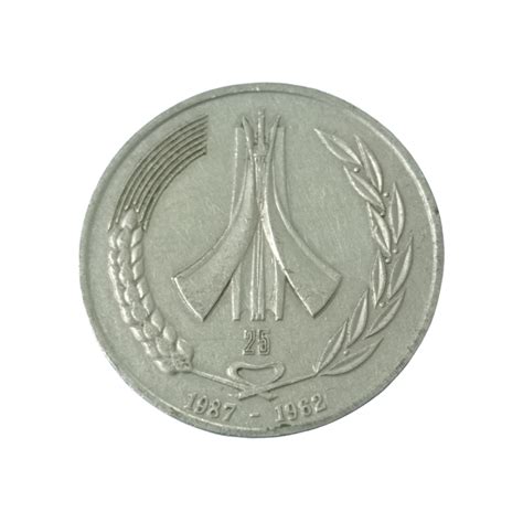 Argélia 1 Dinar 1987 25º Aniversário da Independência