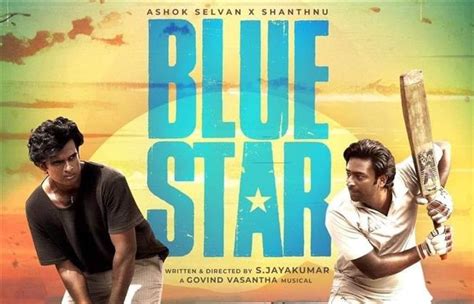 Blue Star Review - This Sports drama talking about social issues has ...