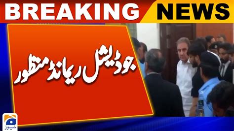 Qureshi Sent On Day Judicial Remand In Cipher Case Youtube