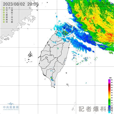 卡努颱風來襲北北基3日停班課 股匯市、醫院、賽事等訊息看這裡 奧丁丁新聞 Owlnews