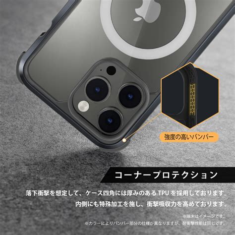 【楽天市場】iphone14 Pro ケース カバー クリア Magsafe 対応 マグネット 付き 耐衝撃 米軍mil規格 シンプル スマホケース 薄型 マグセーフ対応 透明 クリアケース