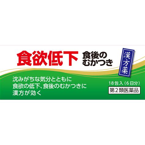 香砂六君子湯エキス細粒g「コタロー」 18包 【第二類医薬品】 医薬品・衛生用品 Tomods Online Shop