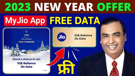 2023 New Year Offer Myjio App Free 1GB Data Vaucher Jio Happy New Year