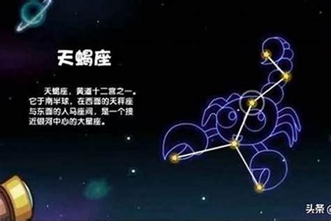 如何撩天蝎座男生？如何撩天蝎男同事呢星座若朴堂文化