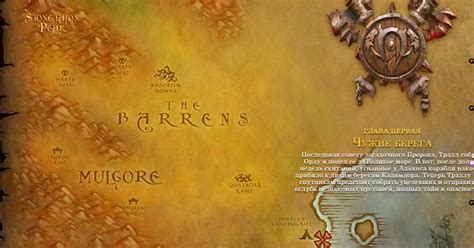 Warcraft Iii Reforged Localized Loading Screens Album On Imgur