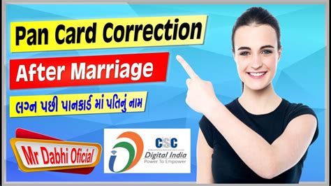 Pancard Correction Online Pan Card Name Change After Marriage Pan