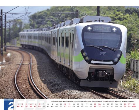 台鐵首搭雙11熱潮！明限量開賣「2022月曆」 收錄2大明星新車 Ettoday生活新聞 Ettoday新聞雲