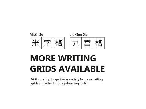 Genkoyoshi Kanji Writing Templates 5 Designs Included Japanese Essay