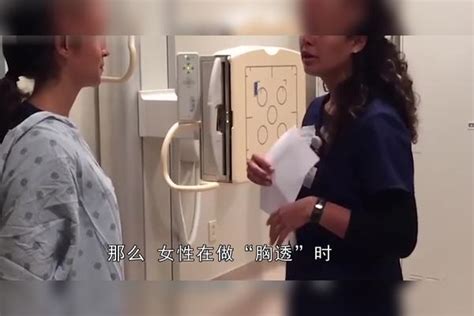 做“胸透”时，医生会从屏幕上看到什么？别再不好意思了屏幕医生什么