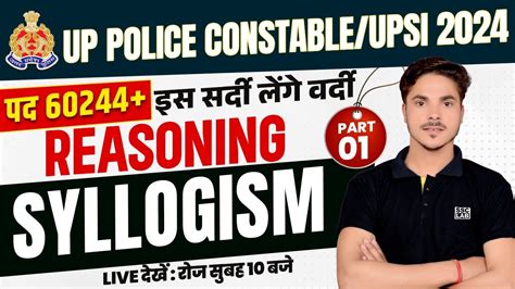 Up Police Constable Syllogism Reasoning Syllogism Tricks Up