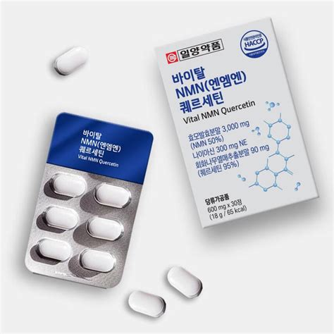‘노화의 종말’이 지목한 항노화 물질 NMN, 알약 형태로 나왔다