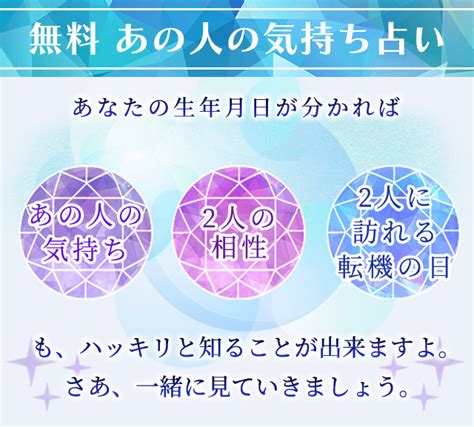 あの人の気持ち｜水晶玉子が占う「あの人の今の本音・恋の最後」