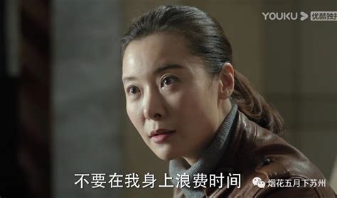 《人民的名义》：世上好女人千千万，赵东来为何偏偏喜欢陆亦可？腾讯新闻