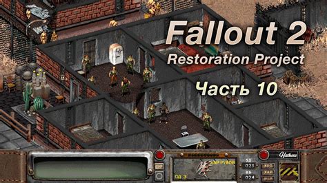 Fallout 2 Restoration Project 2 3 3 Cheats Vastuniversity