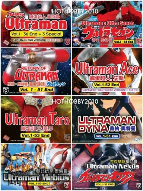 COLLECTION ULTRA SERIES Ultraman Seven Jack Ace Taro Dyna Nexus