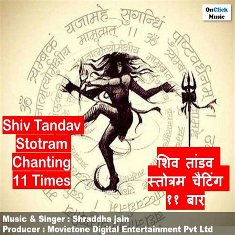 Shiv Tandav Stotram Chanting Times By Shraddha Jain On Apple Music