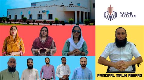 Punjab Group Of Colleges Mirpur Campus Principal And Faculty پنجاب